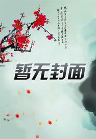 剑侠风云志